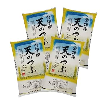 天のつぶ 20kg 5kg×4袋 福島県 令和6年 令和7年5月中旬精米 楽天市場】【令和6年産】福島県産天のつぶ［普通精米］20kg（5kg